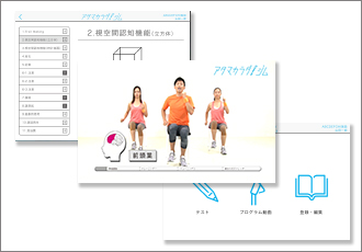 革新的なサービス
